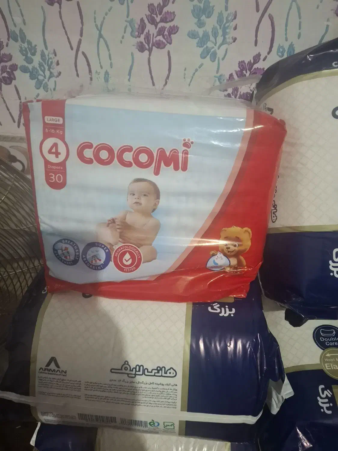 مای بی بی و ایزی لایف|آرایشی، بهداشتی، درمانی|ورامین, ورامین|دیوار