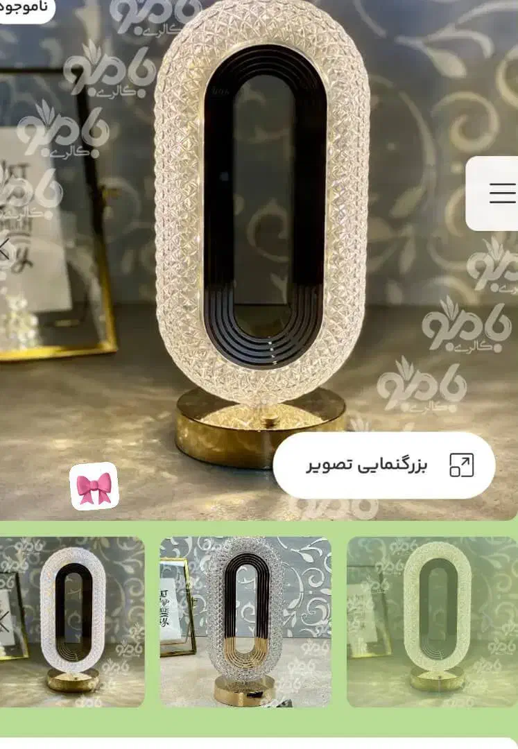 اباژور..چراغ خواب شیک|چراغ خواب و آباژور|بندر امام خمینی, |دیوار