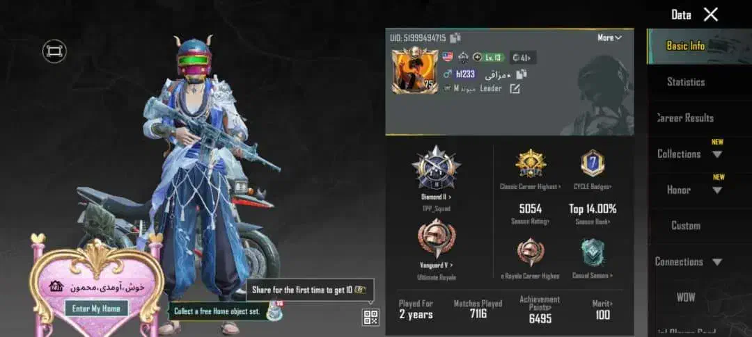 فروش اکانت پابجی|کنسول، بازی ویدئویی و آنلاین|اصفهان, خلجا|دیوار