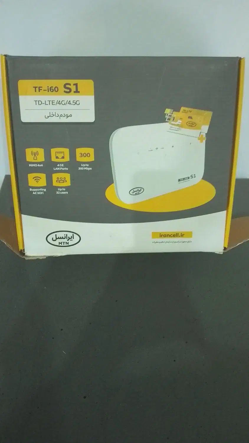 مودم ایرانسل|مودم و تجهیزات شبکه|اهواز, دانشگاه چمران|دیوار