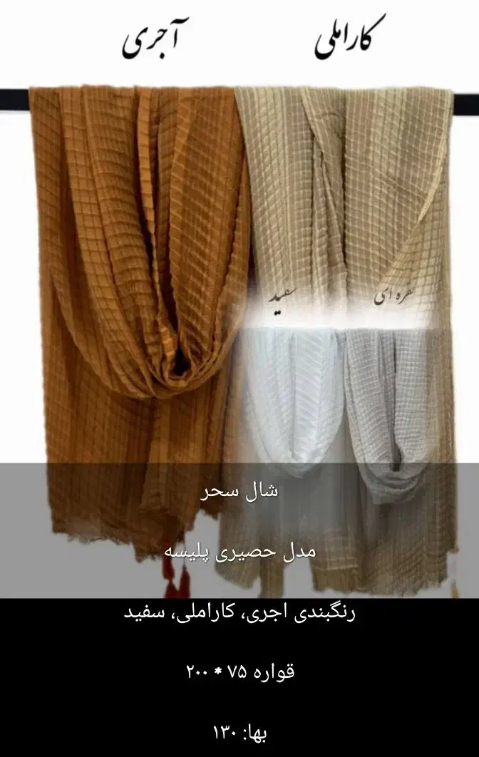 فروش ویژه|کیف، کفش، کمربند|بندر دیر, |دیوار