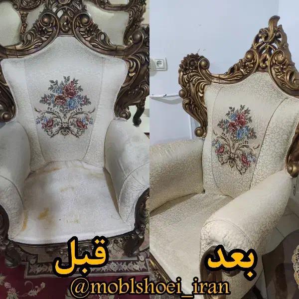 (مبل شویی ایران)|خدمات نظافت|گرگان, |دیوار