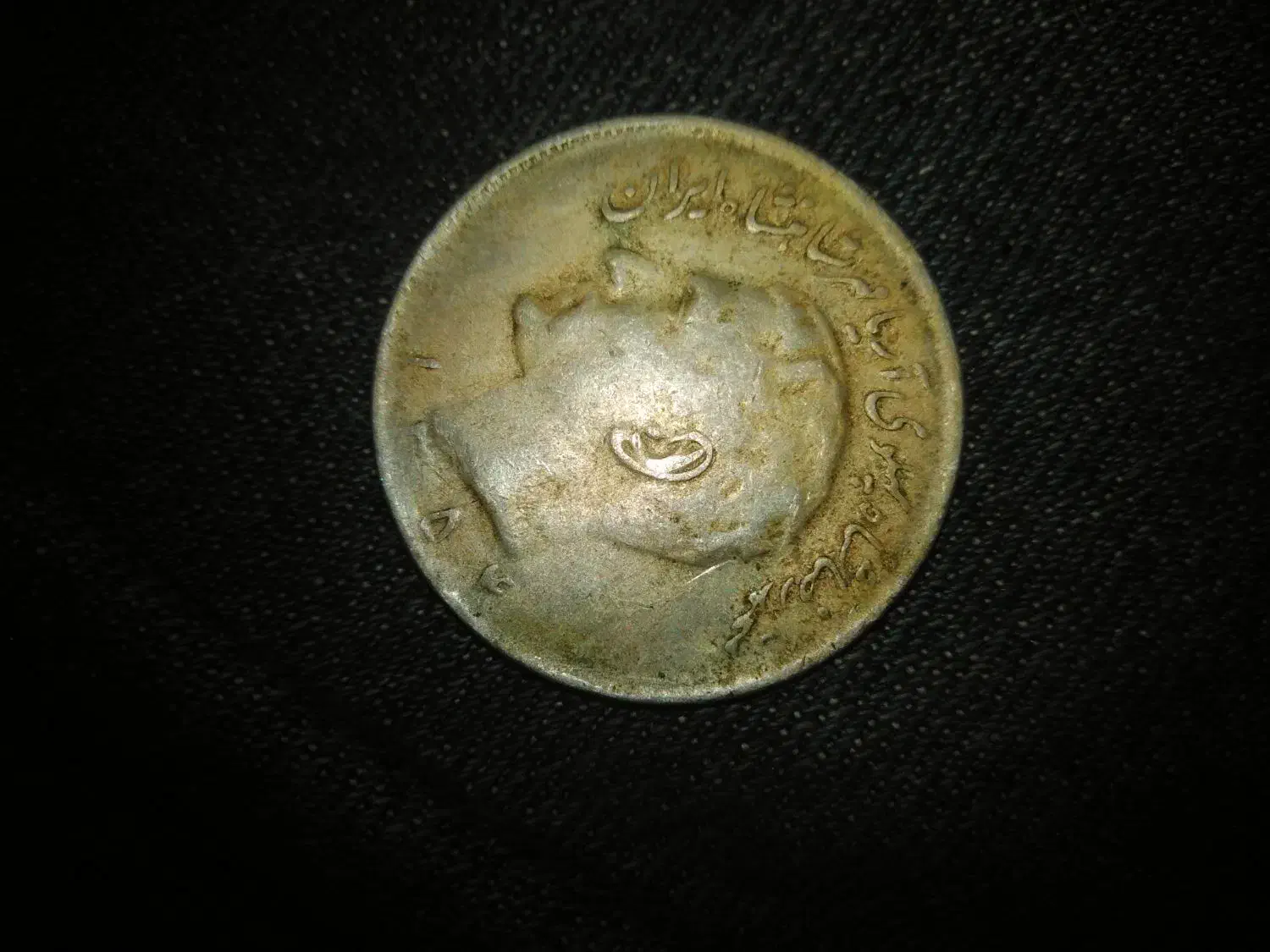 سکه های قدیمی|کلکسیون سکه، تمبر، اسکناس|قائمشهر, |دیوار