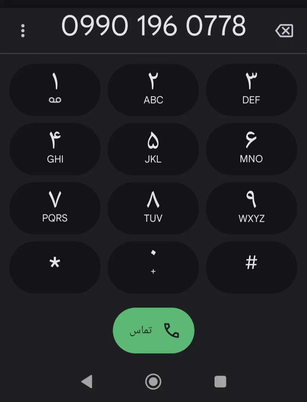 فروش سیم کارت|سیم‌کارت|نظرآباد, شهرک آزادگان|دیوار