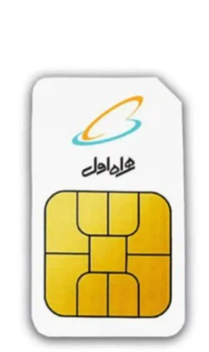 خط 0912|سیم‌کارت|ملارد, |دیوار