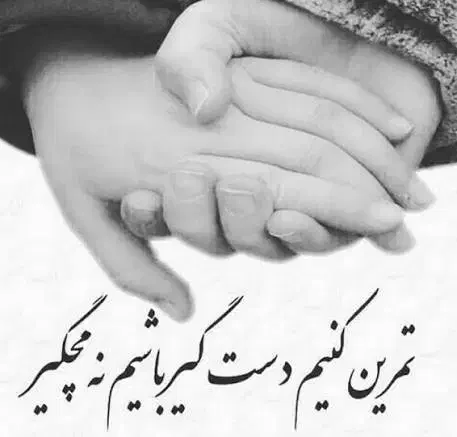 راهنمایی|فعالیت داوطلبانه|ایرانشهر, |دیوار