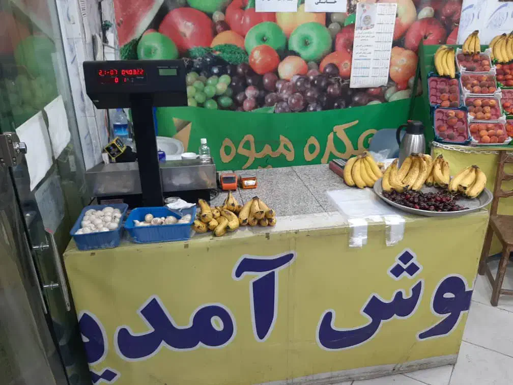 تجهیزات میوه فروشی|فروشگاه و مغازه|نوشهر, |دیوار