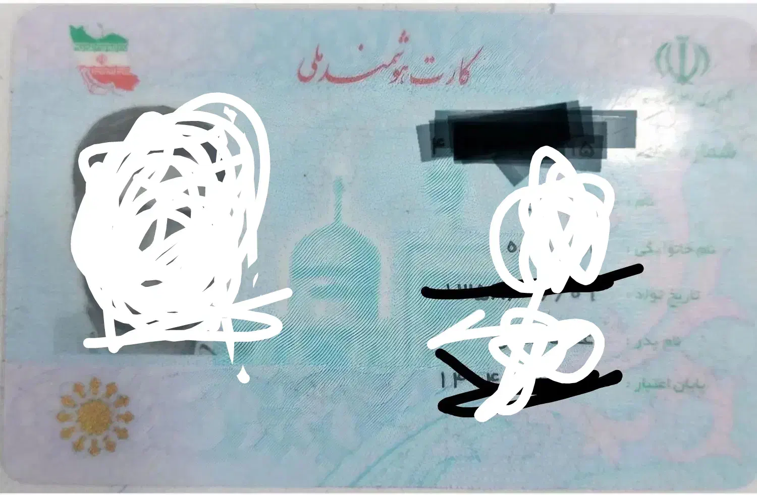 کارت ملی مرتضی اسدزاده گم شده|اشیا|بروجرد, |دیوار