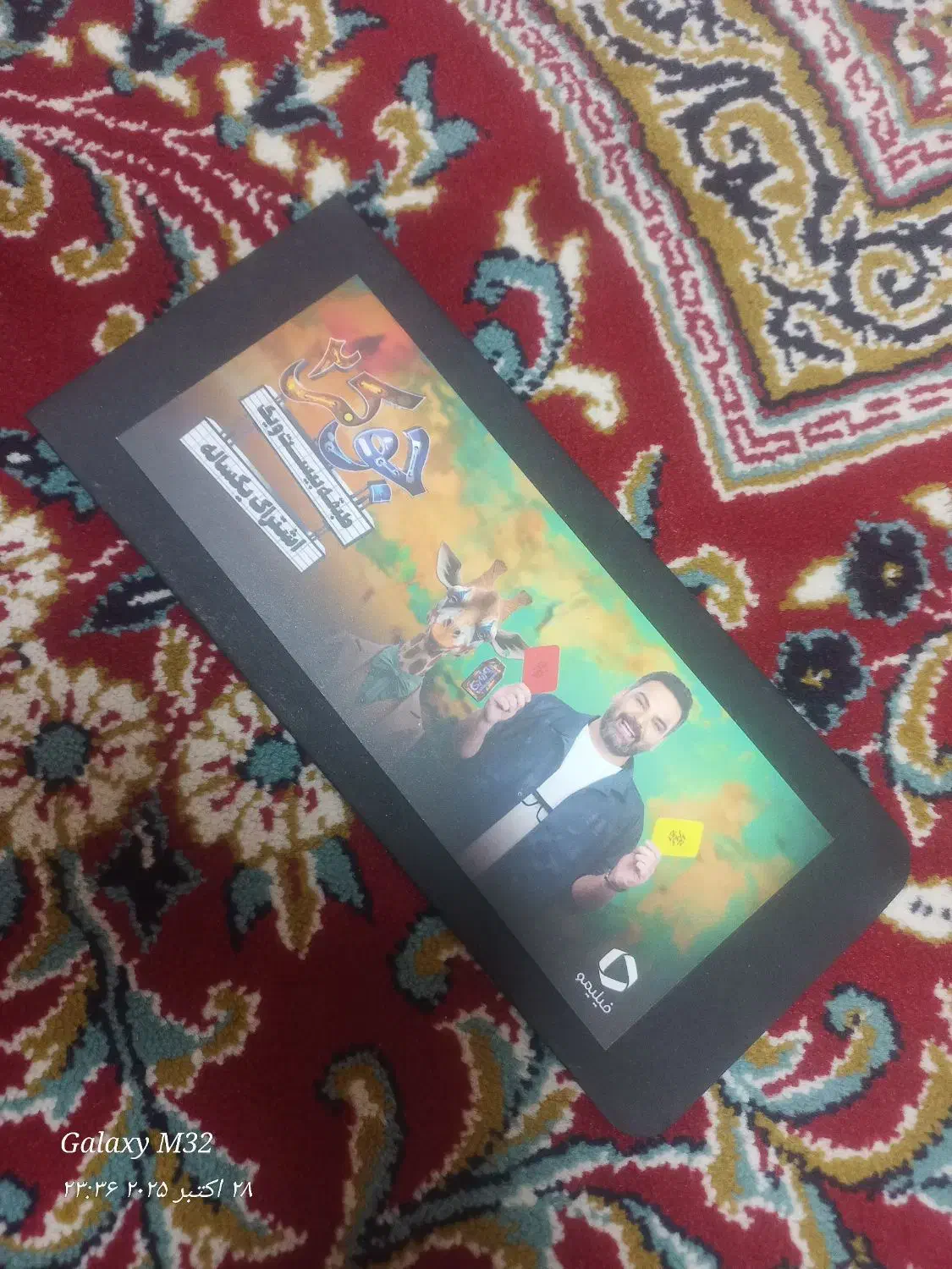 اشتراک اختصاصی یکساله فیلیمو|کارت هدیه و تخفیف|پرند, فاز ۳|دیوار