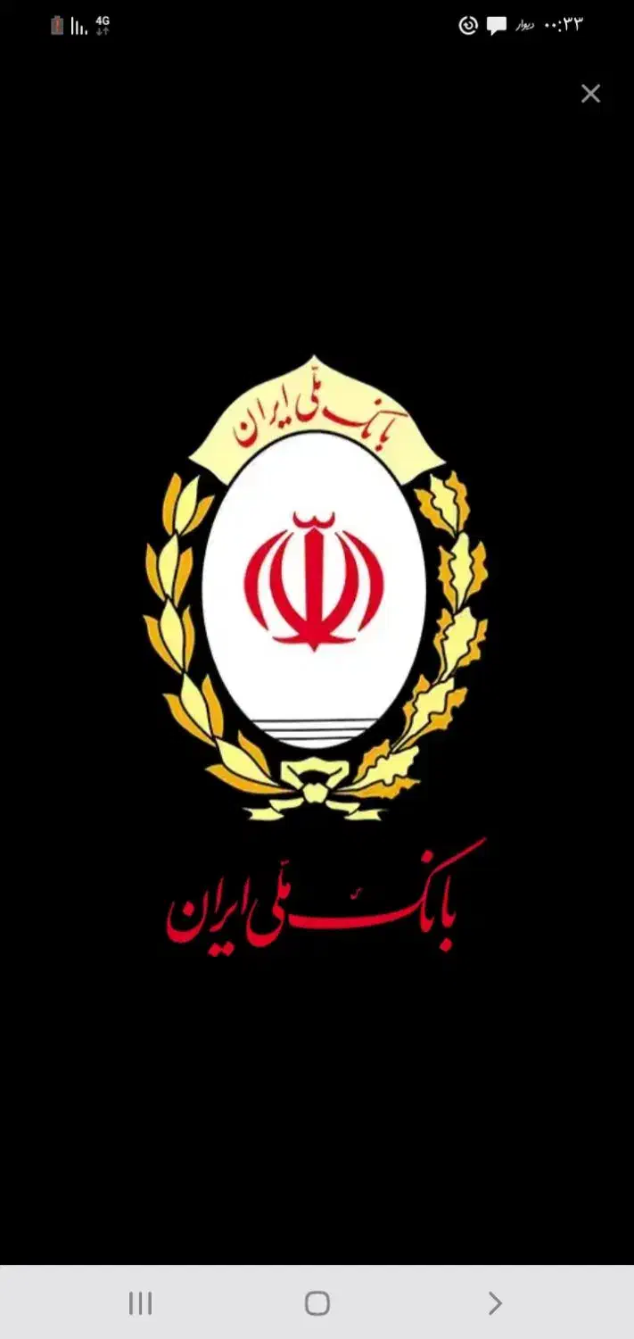 امتیاز وام هم به صورت نقد هم پس از واریز وام|خدمات مالی، حسابداری، بیمه|رفسنجان, |دیوار