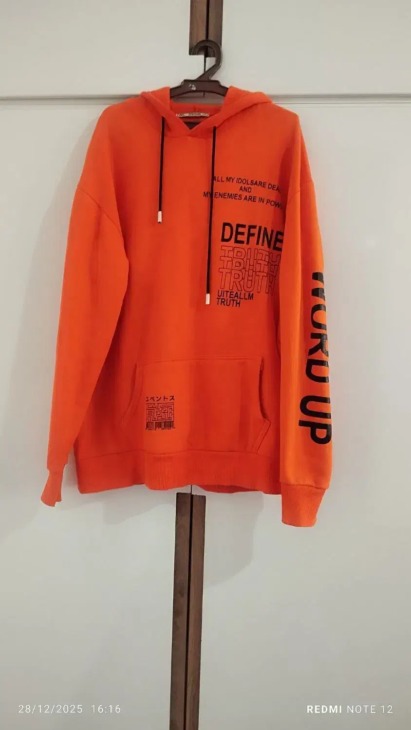 هودی|لباس|خرمآباد, |دیوار