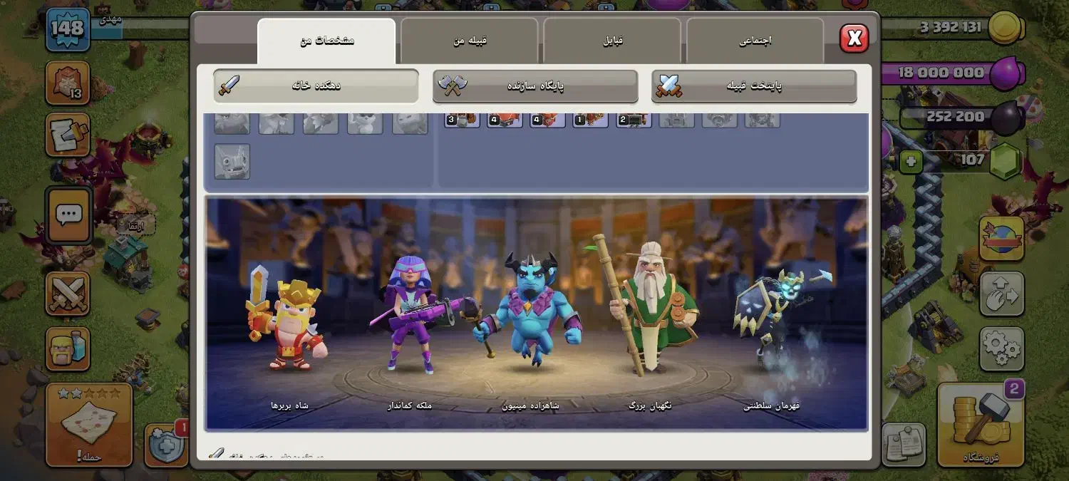 کلش آف کلنز|کنسول، بازی ویدئویی و آنلاین|آزادشهر, |دیوار