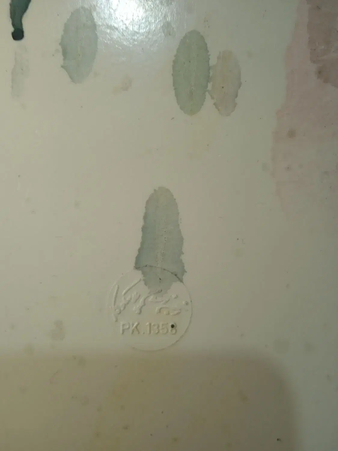 سینی قدیمی سال58|کلکسیون اشیاء عتیقه|رفسنجان, |دیوار