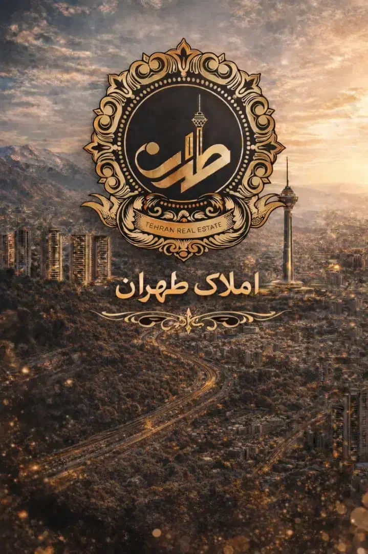 واحد۶۰ متری پارکینگ اصلی مناسب مجرد وخانواده|اجارهٔ آپارتمان|تهران, افسریه جنوبی|دیوار