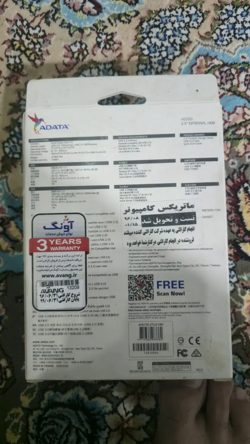 هارد ترابایت2|قطعات و لوازم جانبی رایانه|میاندوآب, |دیوار