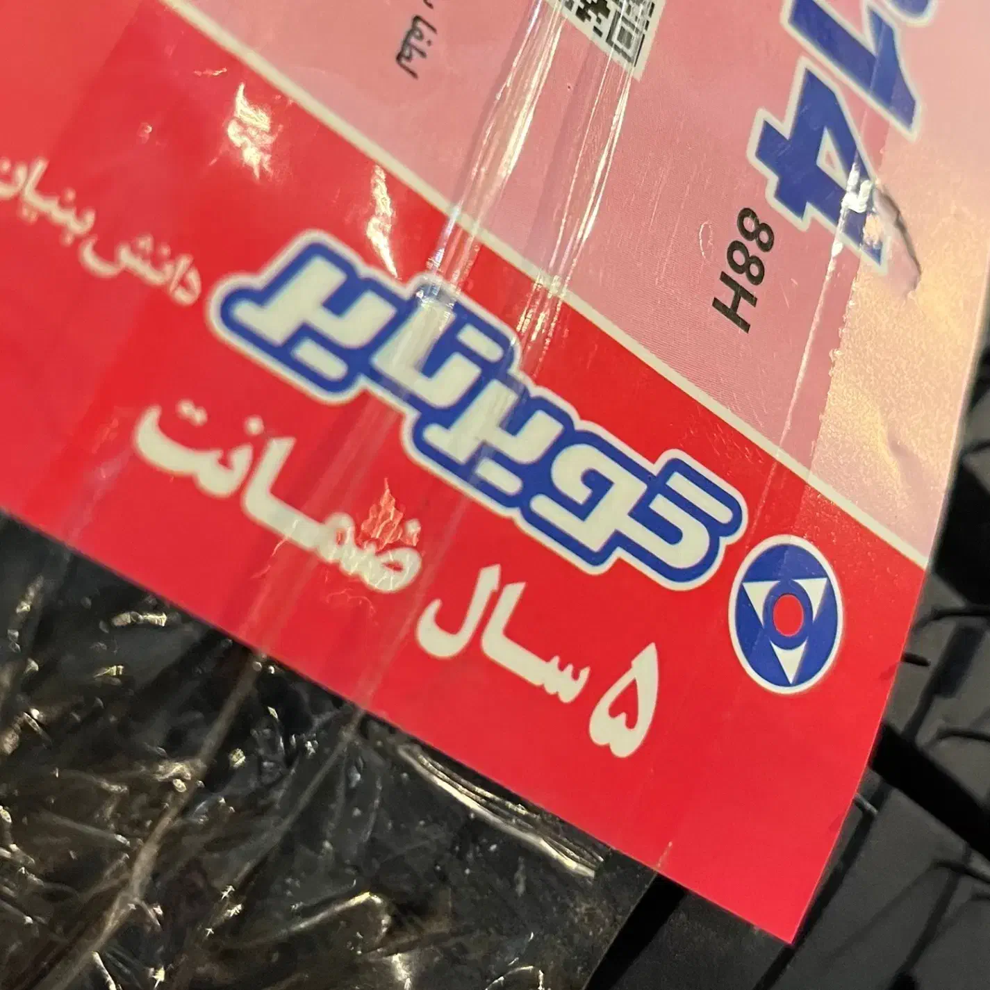 لاستیک دولتی درجه ۱ بارز یزد کویر ۲۰۲۵|قطعات یدکی و لوازم جانبی|کرج, گلشهر|دیوار
