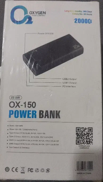 پاوربانک|لوازم جانبی موبایل و تبلت|ایذه, |دیوار