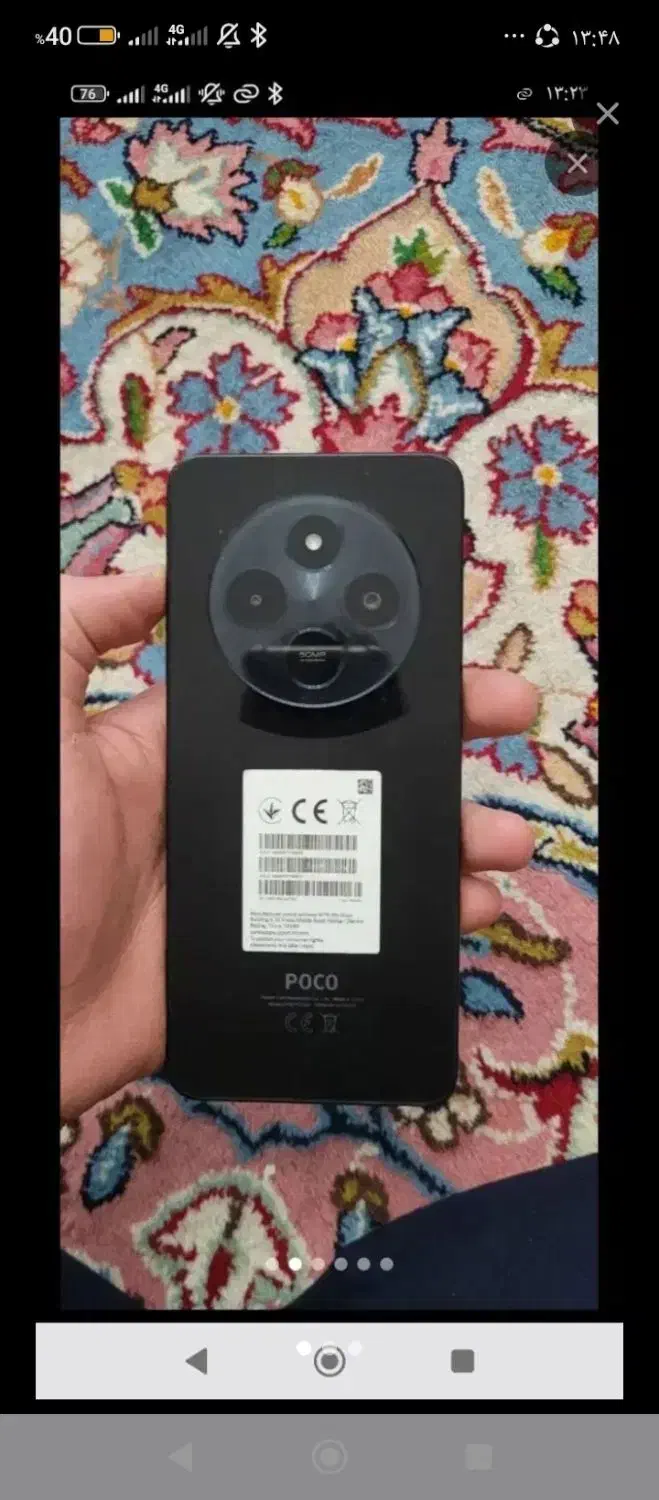 گوشی poco c75باخافظه256رم8|موبایل|مشهد, کلاته برفی|دیوار