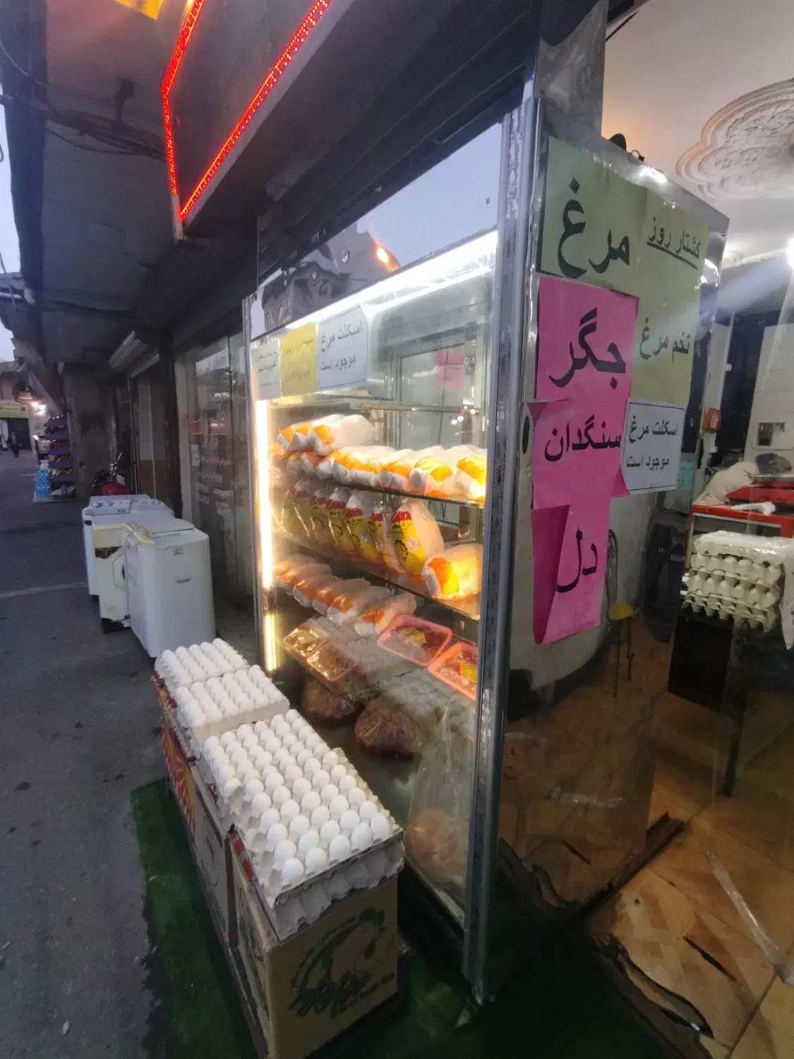 یخچال تمام استیل|یخچال و فریزر|رشت, پارک شهر|دیوار