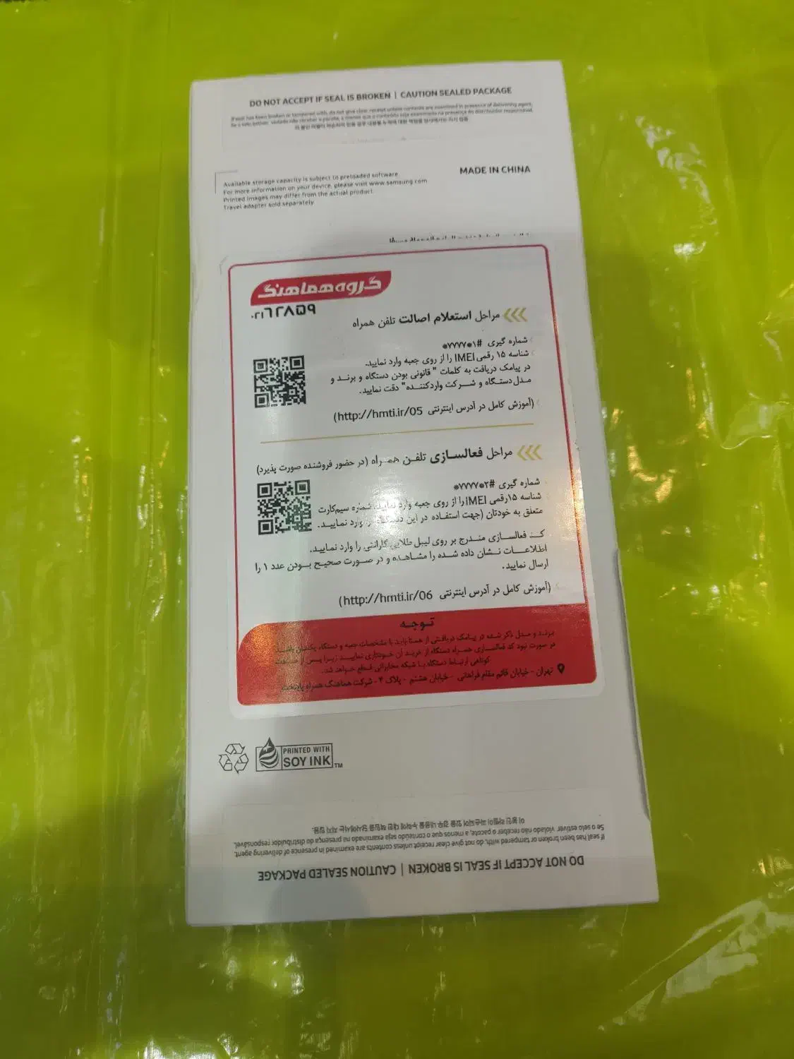 گوشی a06 طلایی ۶۴گیگ رم۴ نو|موبایل|تهران, عباسی|دیوار