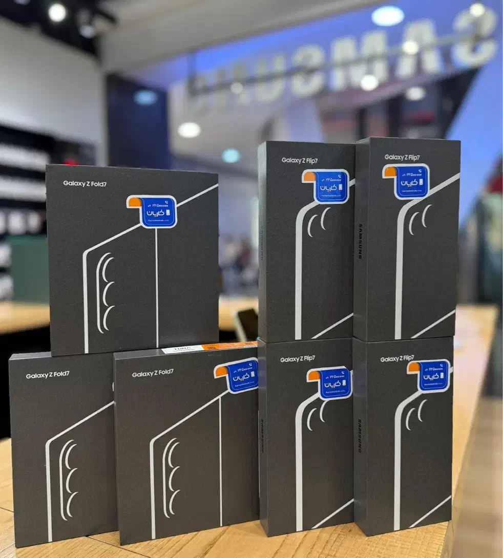 Z Fold 7 & Z Flip 7|موبایل|تهران, اقدسیه|دیوار
