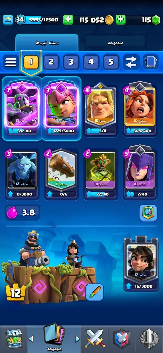 اکانت کلش رویال پول لازمم هستم|کنسول، بازی ویدئویی و آنلاین|ایلام, |دیوار