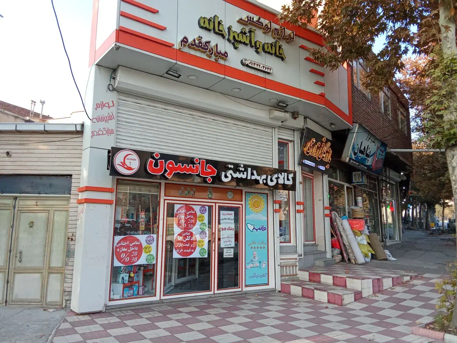 اجاره زیر زمین تجاری نبش میدان آذادگان|اجارهٔ مغازه و غرفه|مراغه, |دیوار