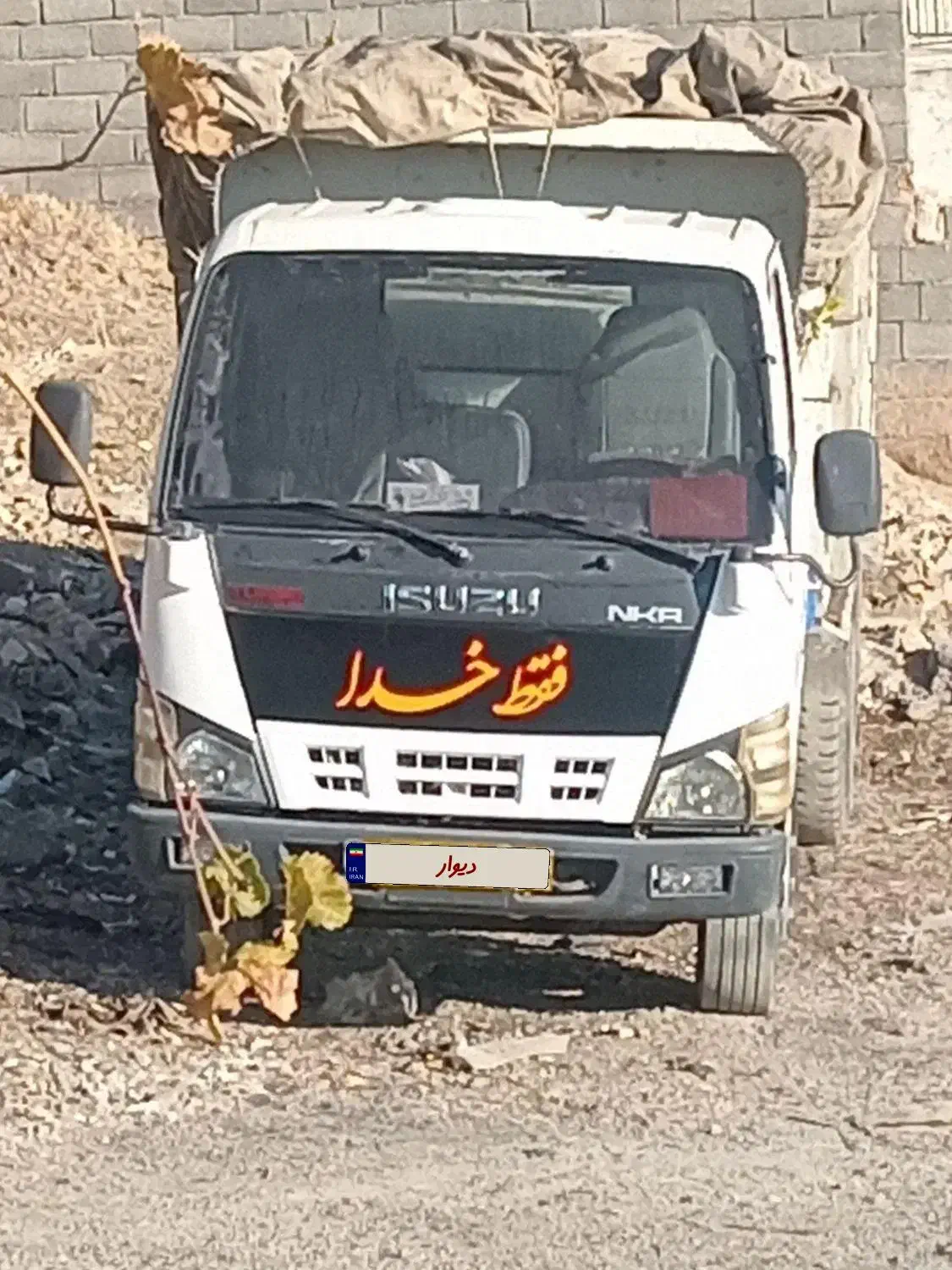 فروش ایسوزو 5200کمپرسی|خودرو سنگین|ششتمد, |دیوار