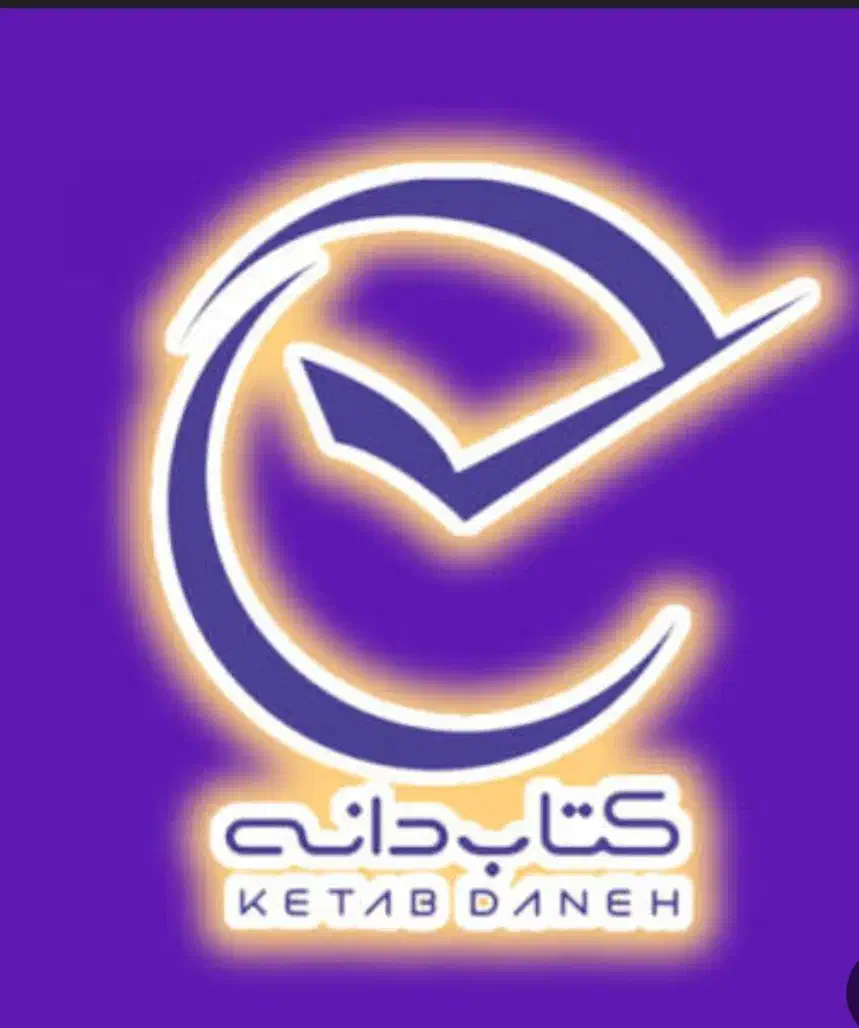 همایش رایگان|گردهمایی و همایش|قم, میدان نو|دیوار