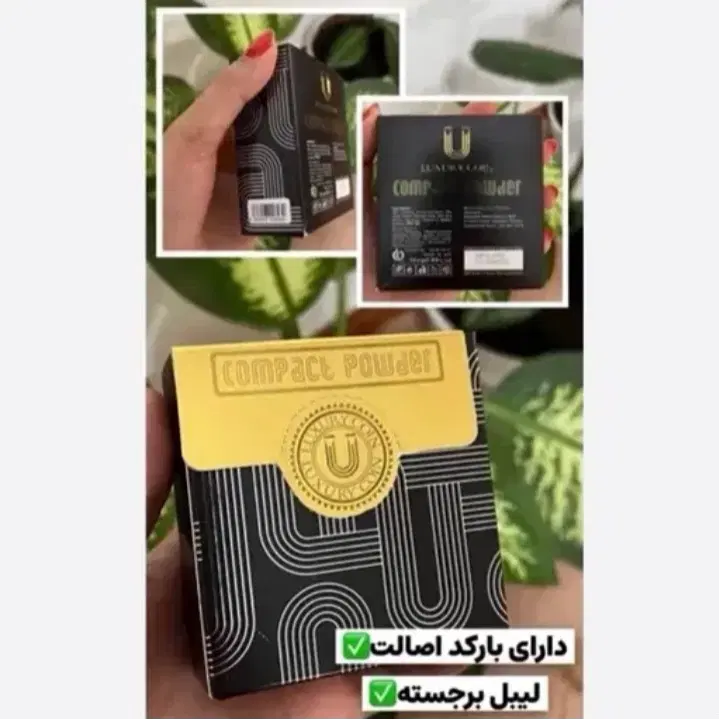پنکک لاکچری کوئین معروف به فیلتر اینستا( اصلی)|آرایشی، بهداشتی، درمانی|تهران, وردآورد|دیوار