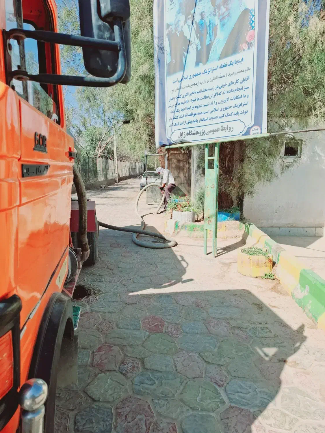 تخلیه چاه|خدمات پیشه و مهارت|زهک, |دیوار