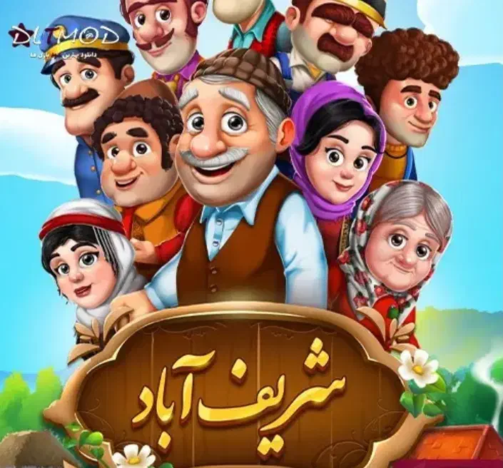 شریف آباد|کنسول، بازی ویدئویی و آنلاین|محمدیه-قزوین, |دیوار