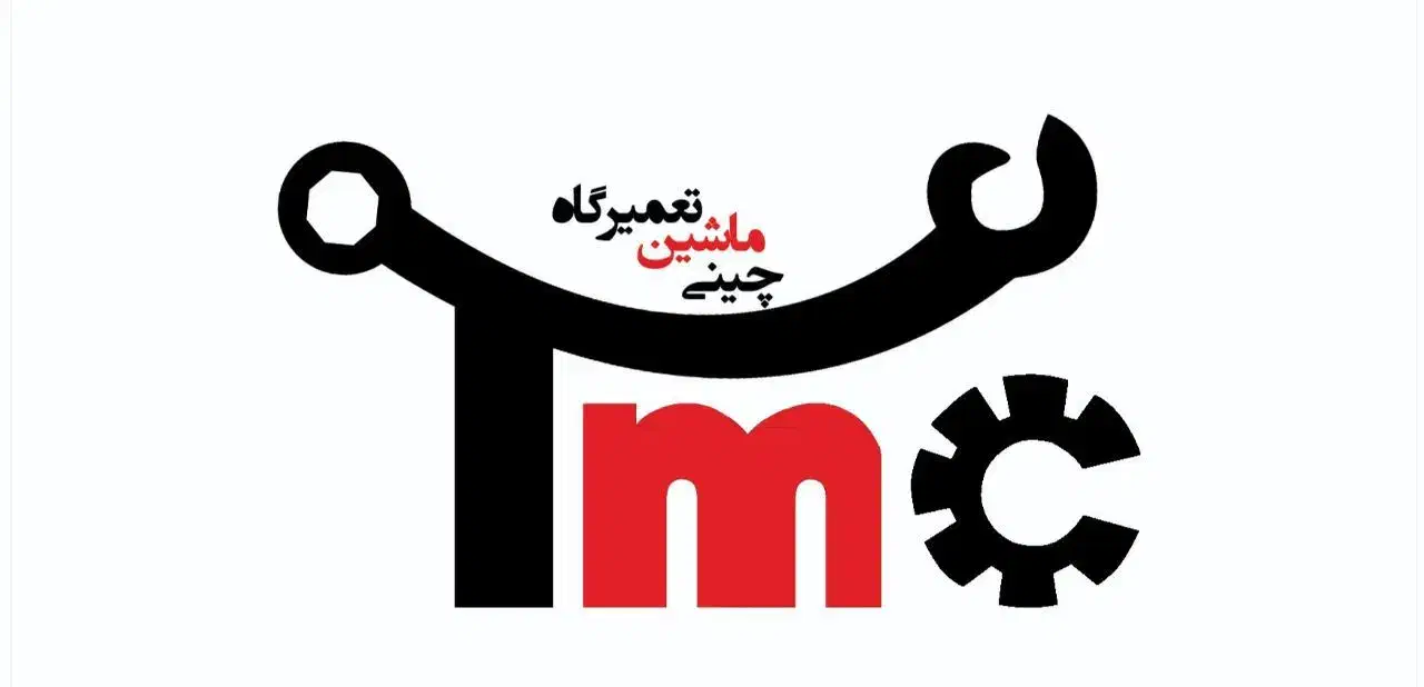 تعمیرگاه انواع خودروهای چینی|خدمات موتور و ماشین|تهران, آذری|دیوار