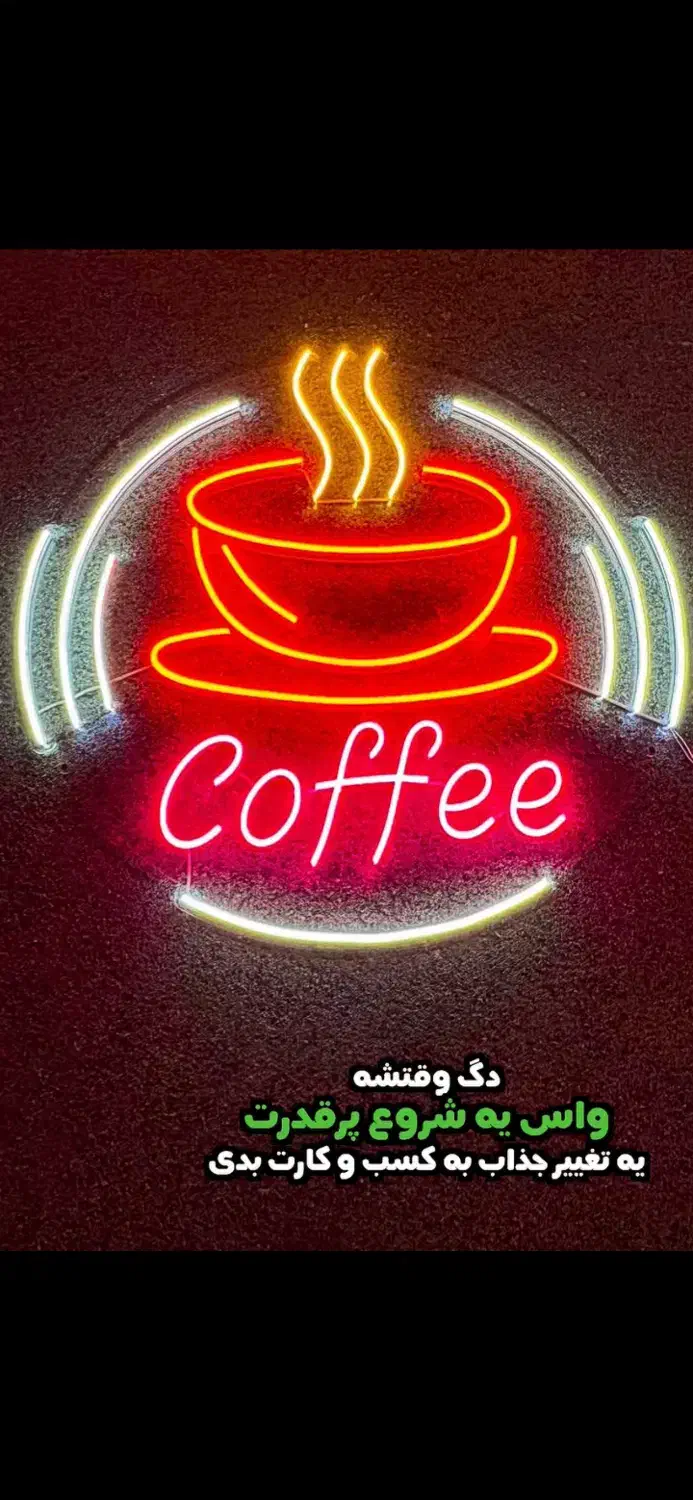 روشنایی|ریسه و چراغ تزئینی|بیرجند, |دیوار