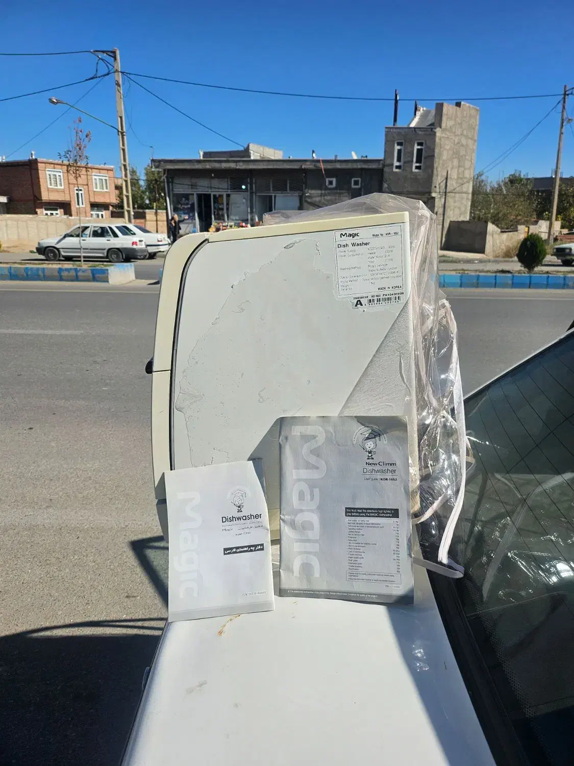 ظرفشوئی رو میزی ۶ نفره در حد نو|ماشین ظرفشویی|ماکو, |دیوار