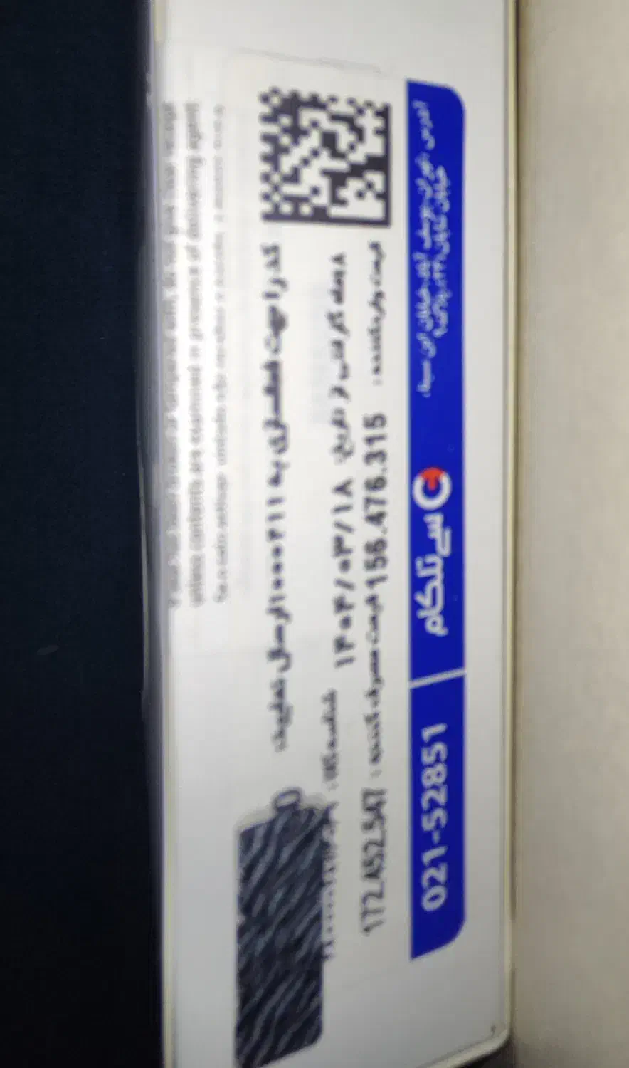 تبلت سامسونگ sm-x115 (A9)|تبلت|رشت, استادسرا|دیوار