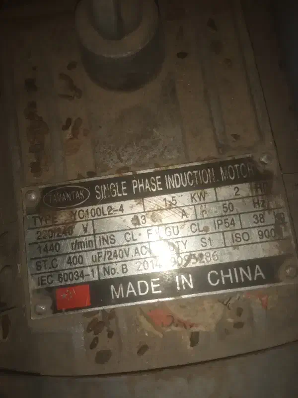 الکتروموتور کم کار|ابزارآلات|پاریز, |دیوار