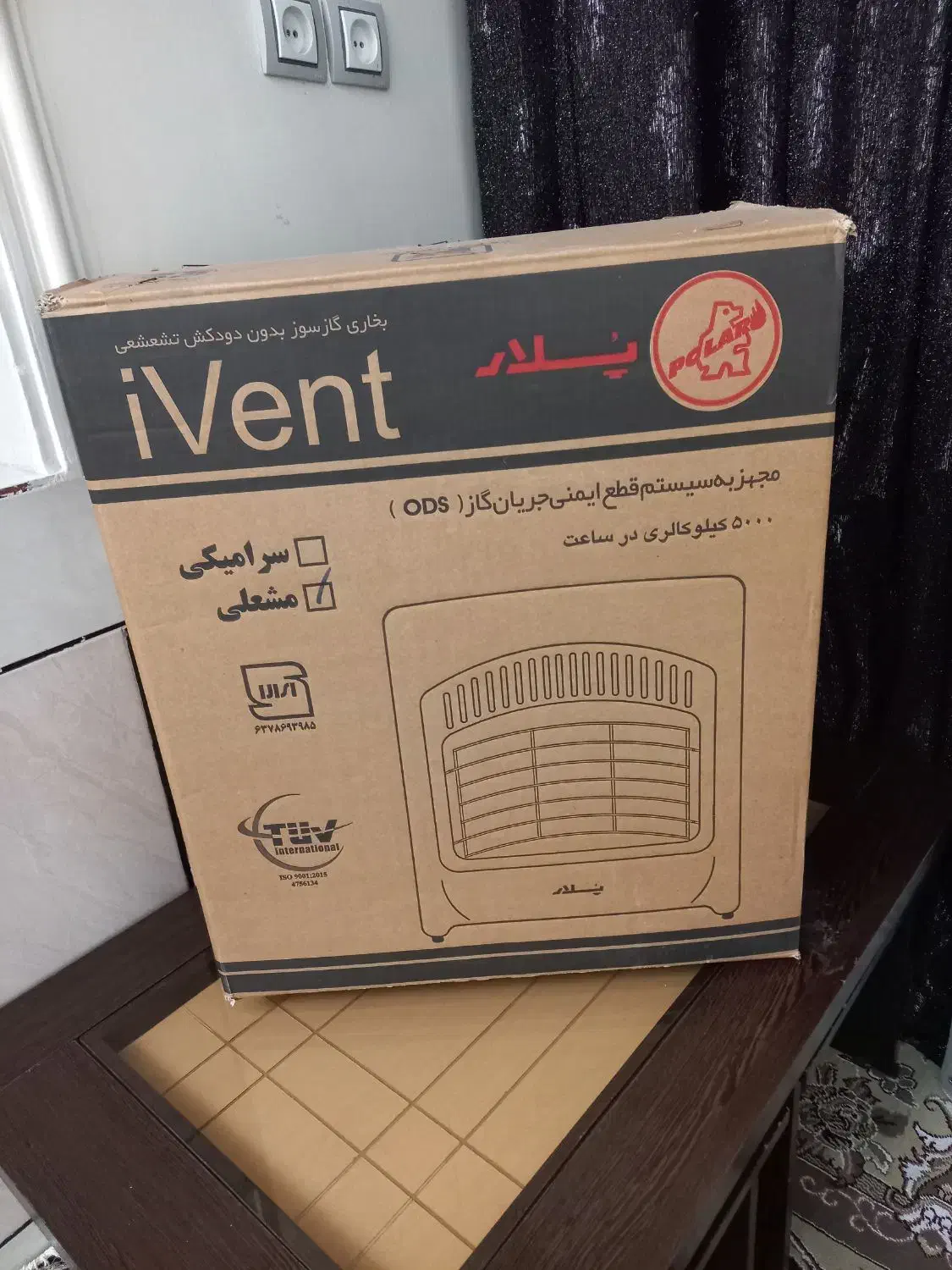 کارتن خالی بخاری پلار|بخاری، هیتر، شومینه|شیراز, سفیرشمالی|دیوار