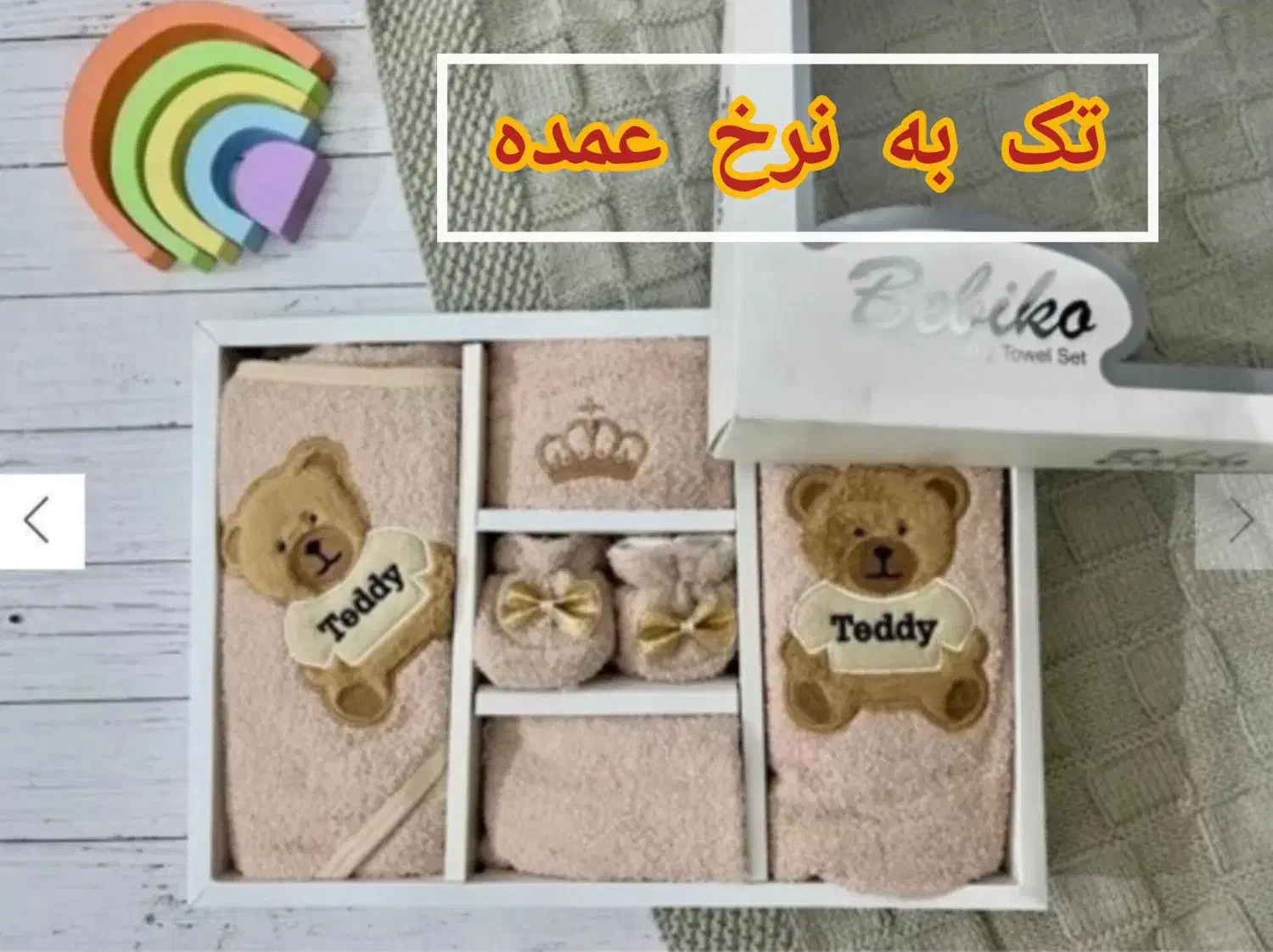 حوله ۵تیکه/سیسمونی کویتی/قسط/وزیری/تولیدی|اسباب و اثاث بچه|کرمانشاه, |دیوار