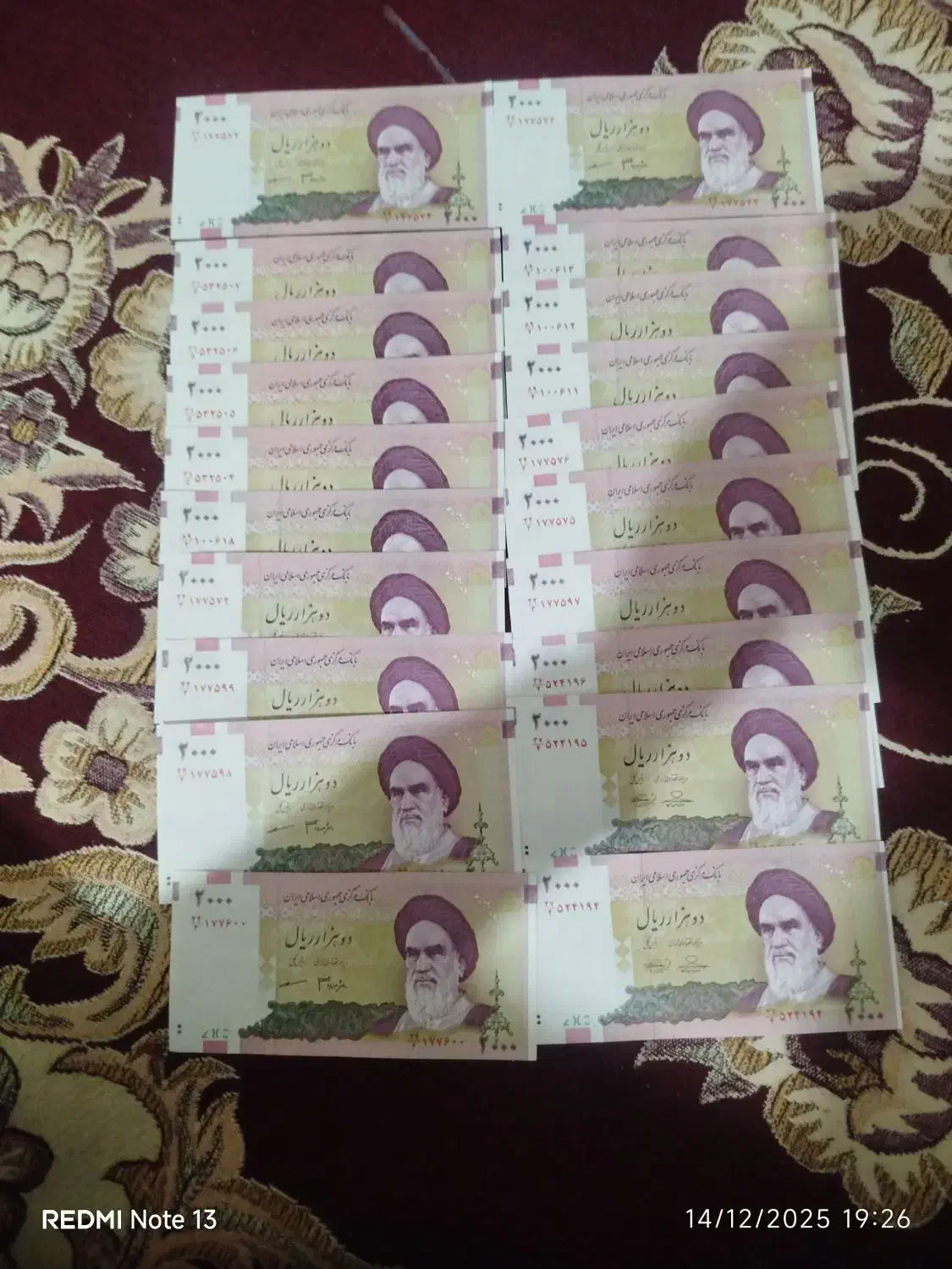 پول و اسکناس های قدیمی|کلکسیون سکه، تمبر، اسکناس|مهدی شهر, |دیوار