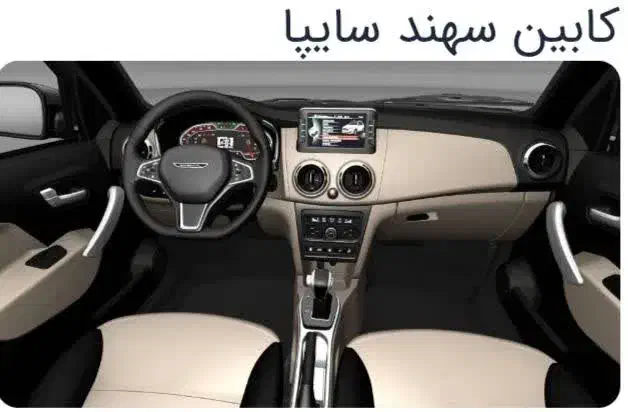 فروش حواله خودرو سهند|خودرو سواری و وانت|اراک, |دیوار