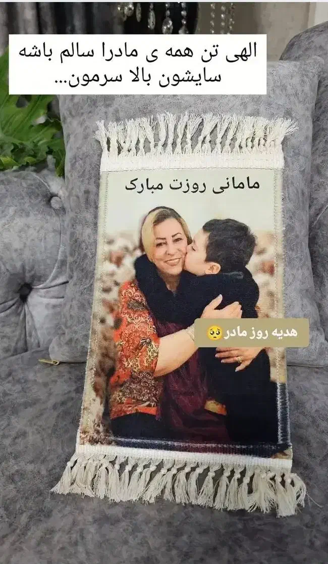 تابلو فرش|تابلو فرش|رشت, پاستوریزه|دیوار