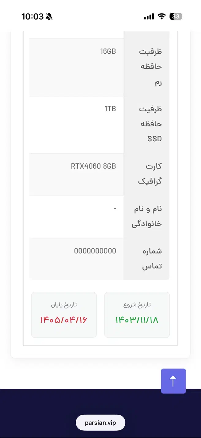 asus g713pلپ تاپ|رایانه همراه|اصفهان, دستگرده|دیوار