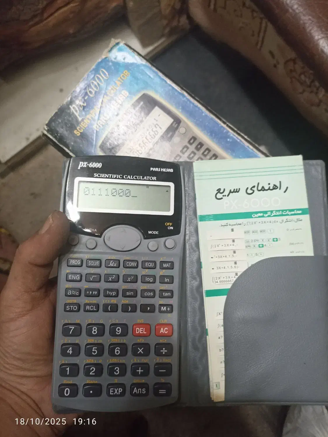 مقداری وسایل|حراج|کرج, دولت‌آباد|دیوار