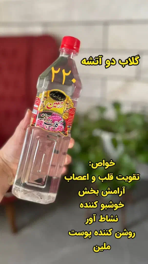 عرضه عرقیجات سنتی شربت سرکه سیب آبغوره کامو کاشان|خوردنی و آشامیدنی|شاهین‌شهر, بنیاد ازدواج|دیوار