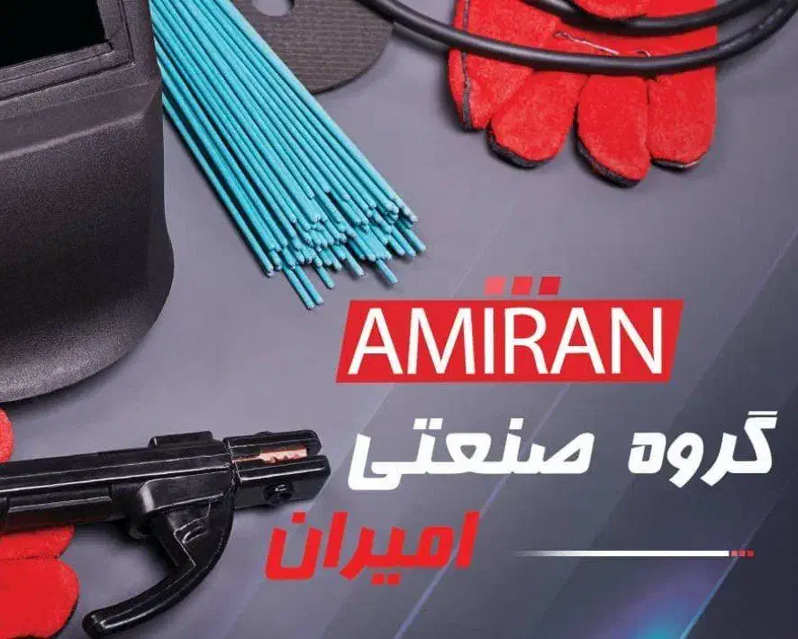 به چند همکار جوشکار (اوستا کار ) نیازمندیم|استخدام صنعتی، فنی، مهندسی|صومعه‌سرا, |دیوار
