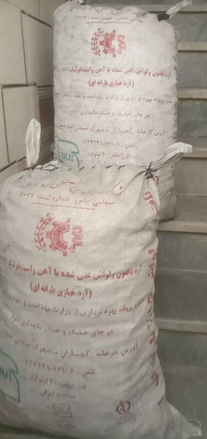 زغال دون درشت پاک الک شده|خوردنی و آشامیدنی|دهدشت, |دیوار