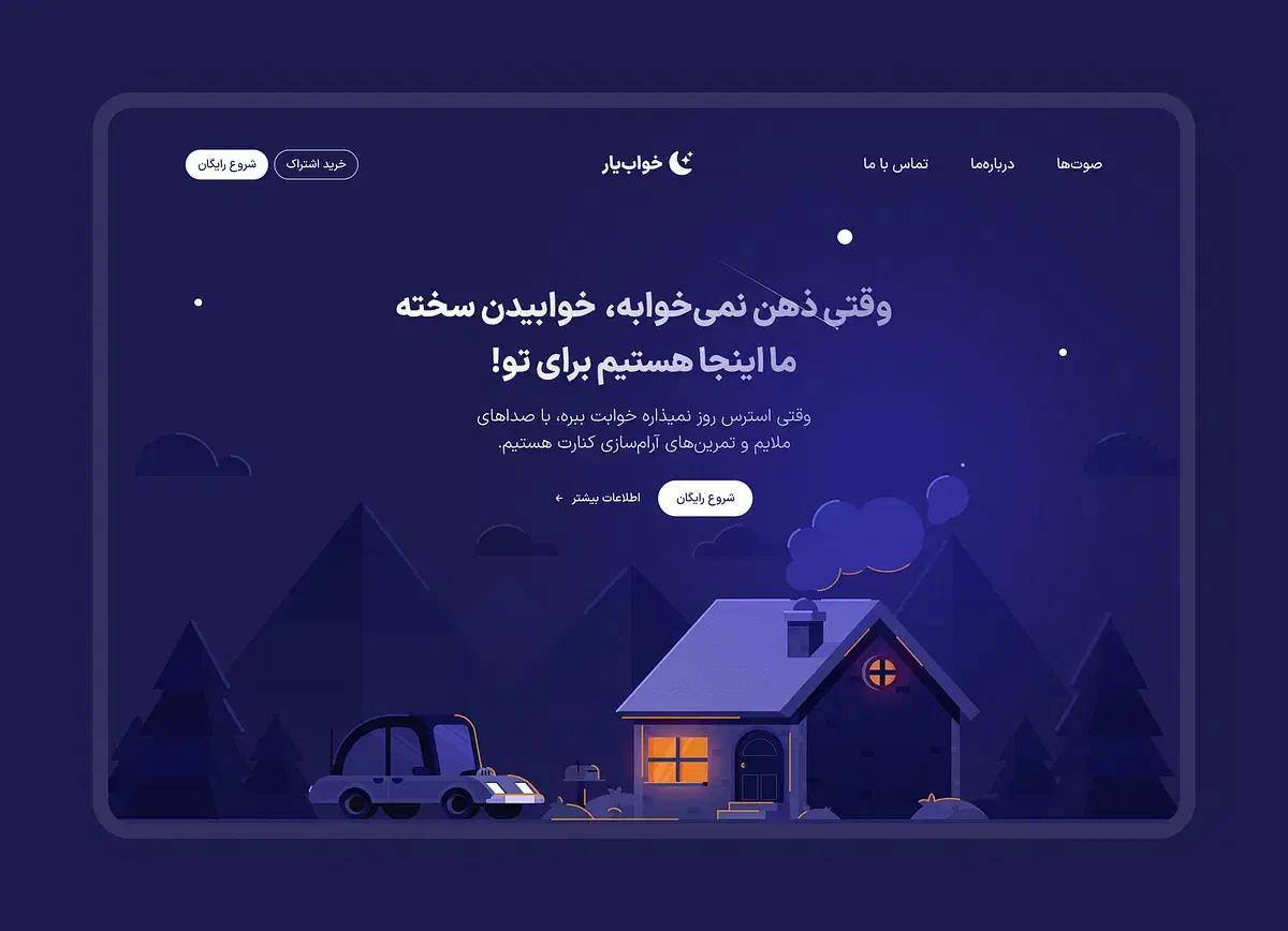 طراحی سایت و اپلیکیشن با قیمت منصفانه برنامه نویس|خدمات رایانهای و موبایل|یزد, |دیوار