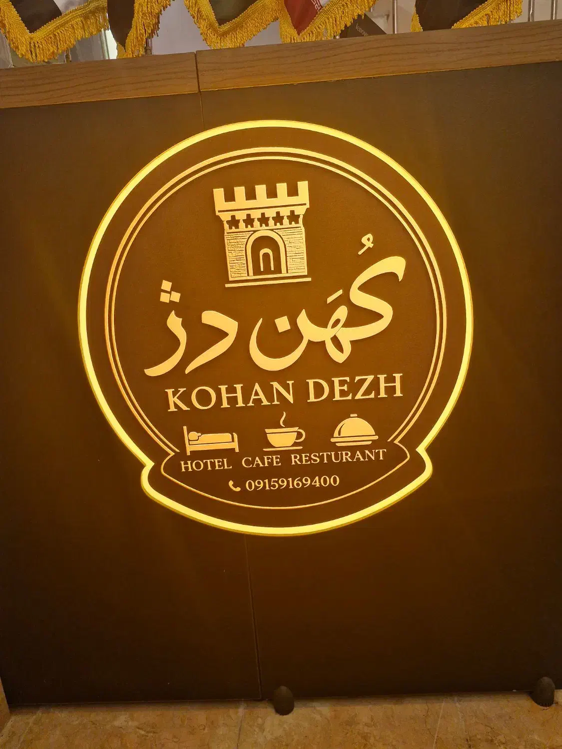 نیروپذیرش صبح وعصروظرفشورهتل۳ستاره|استخدام خدمات فروشگاه و رستوران|مشهد, سراب|دیوار