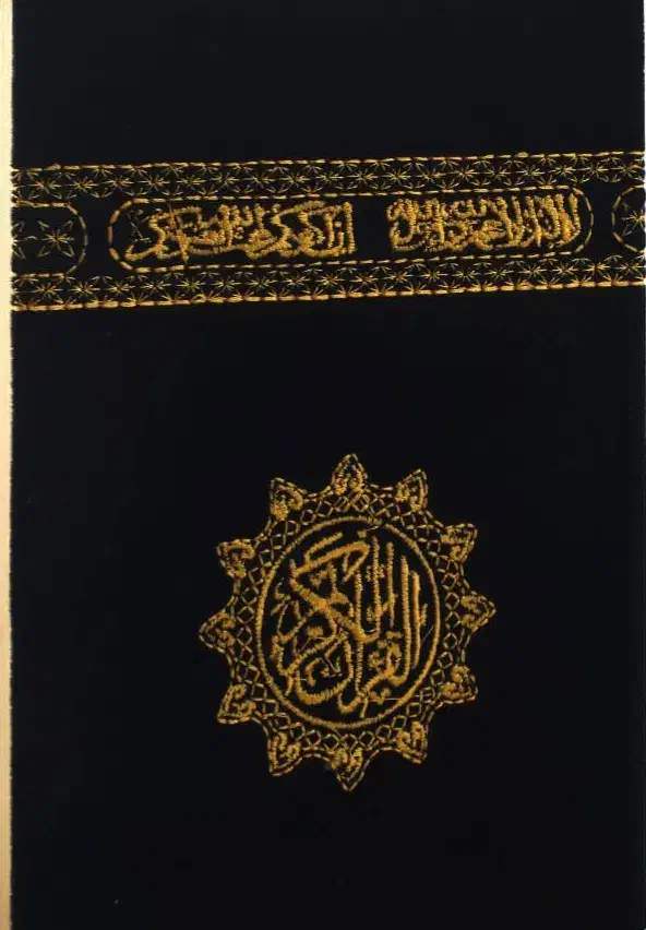 استخاره و حل مشکل|کتاب و مجله مذهبی|پاکدشت, پاکدشت (مامازند)|دیوار